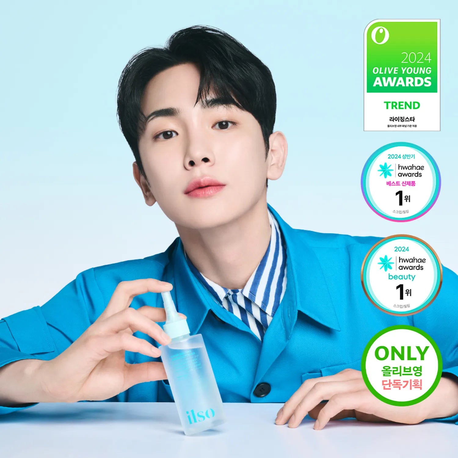 Ilso - Super Melting Sebum Softener + Cotton Pad